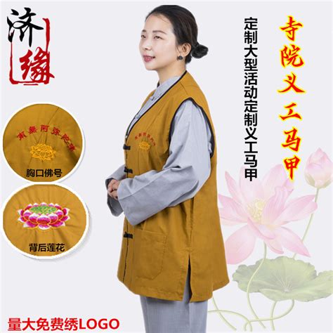 中台居士服|僧服．僧鞋．居士服